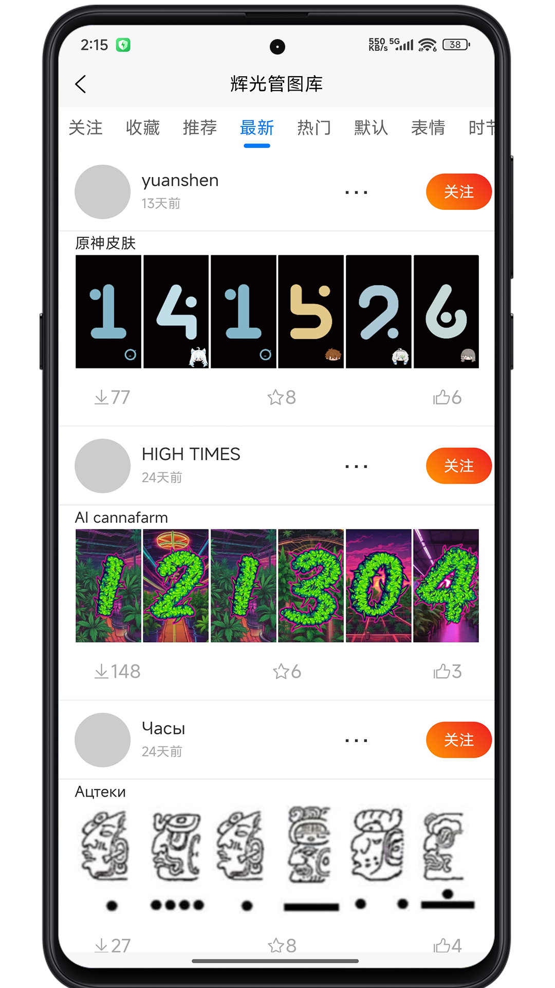 IPSTube-��Ƶ����������ͼ3