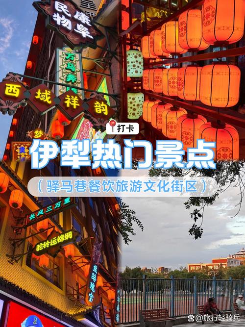 魅力回民区一站式本地生活服务 吃喝玩乐全景攻略