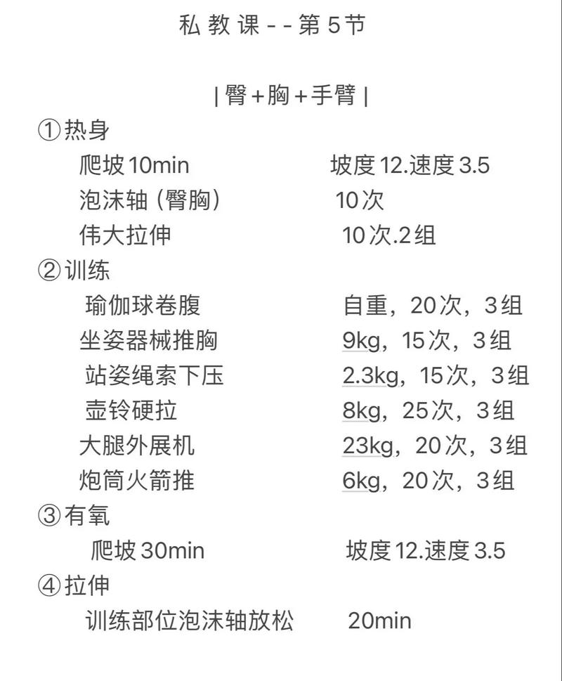 懒人PT-全能健身私教 减脂塑形效果 打卡记录