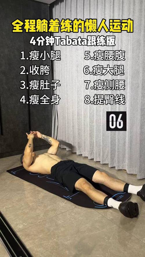 懒人PT-全能健身私教 动作示范 跟练视频