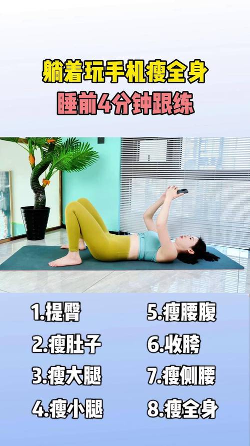 懒人PT-全能健身私教 居家跟练 减脂塑形界面
