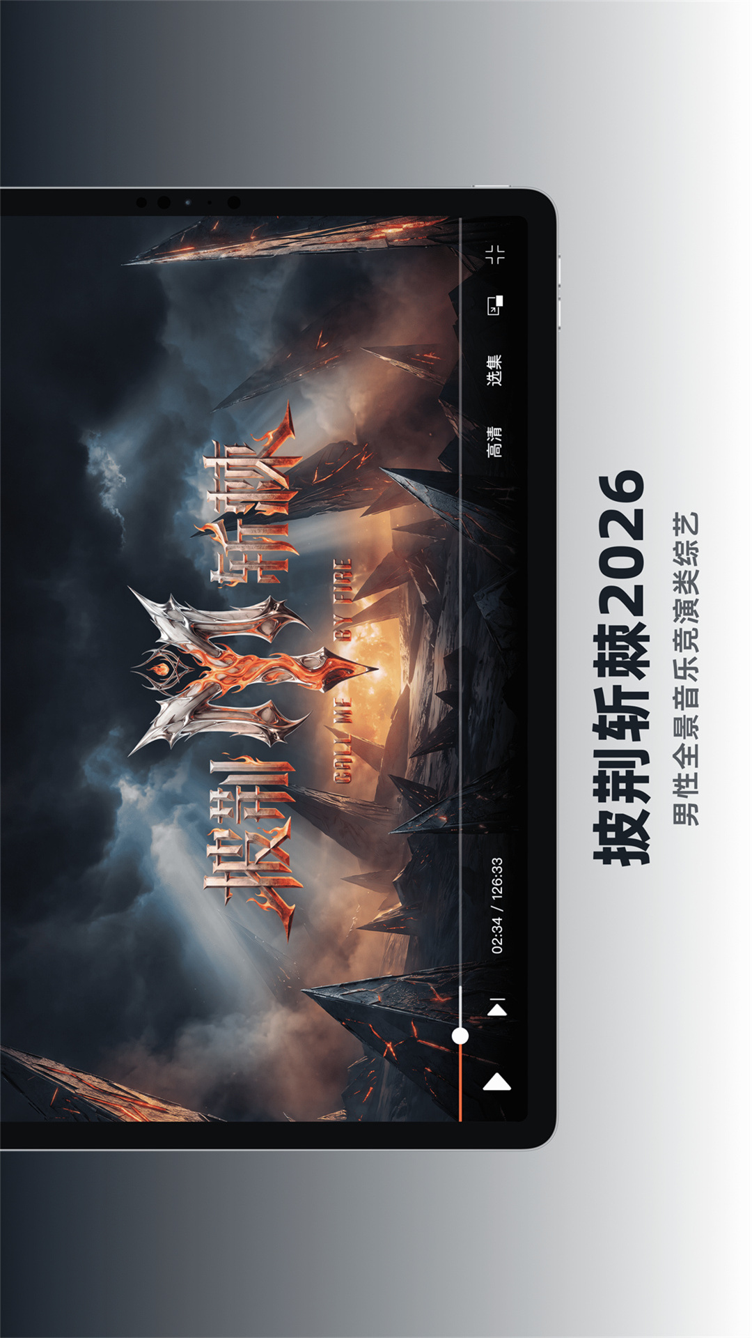â��TV HD-������Ƶ׷��������ͼ