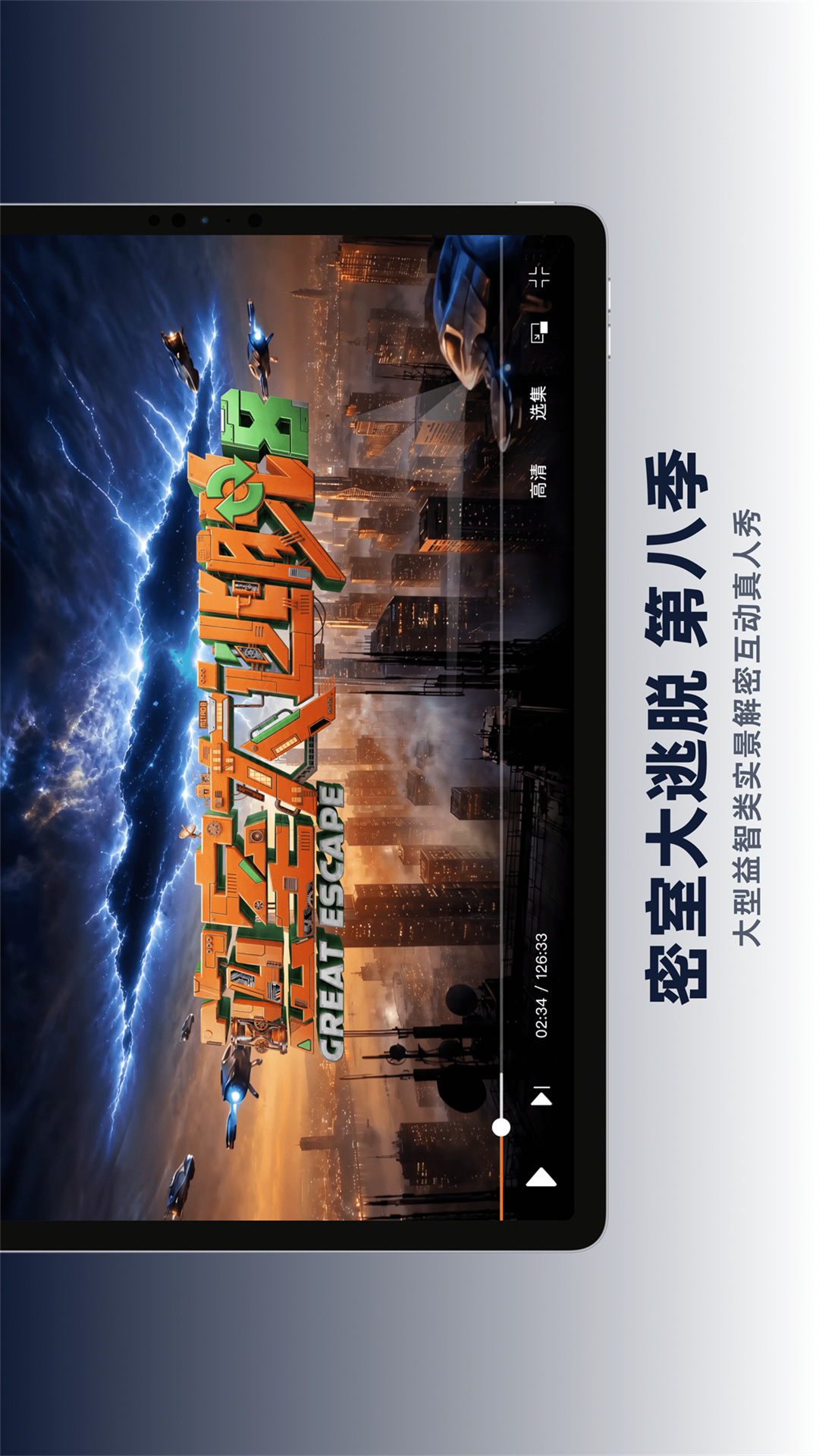 â��TV HD-������Ƶ׷��������ͼ