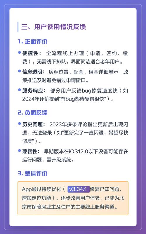 紫属保-专属保障服务助手 一站式服务 功能介绍
