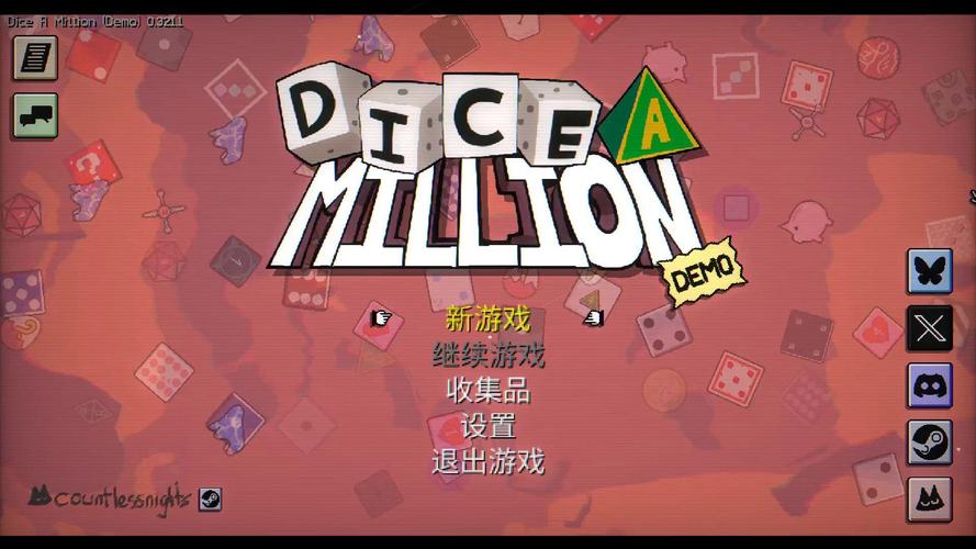 ��������������(Dice A Million) �ճ����� ������Դ��ȡ����