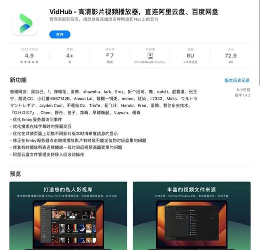 VidHub�ֻ���ٷ���׿�ֻ���װ�����ͼ