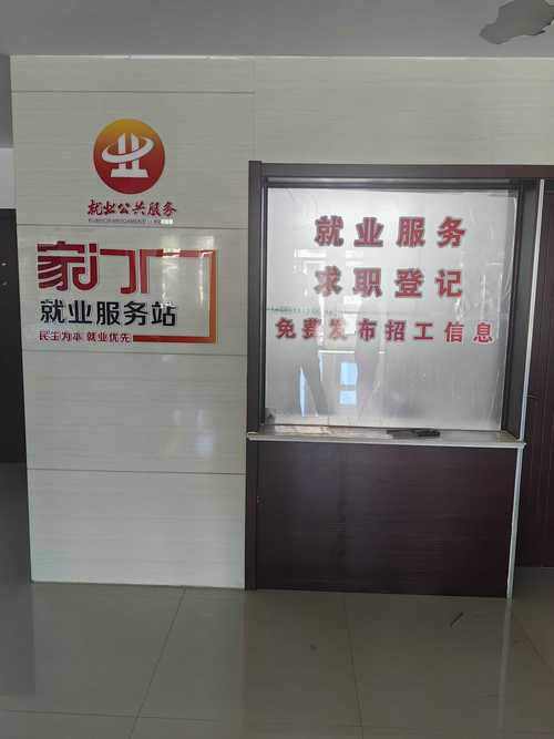 ��ʹ���-����������Ѷƽ̨ ������Ƹ��ְ��Ϣ�Ƽ�