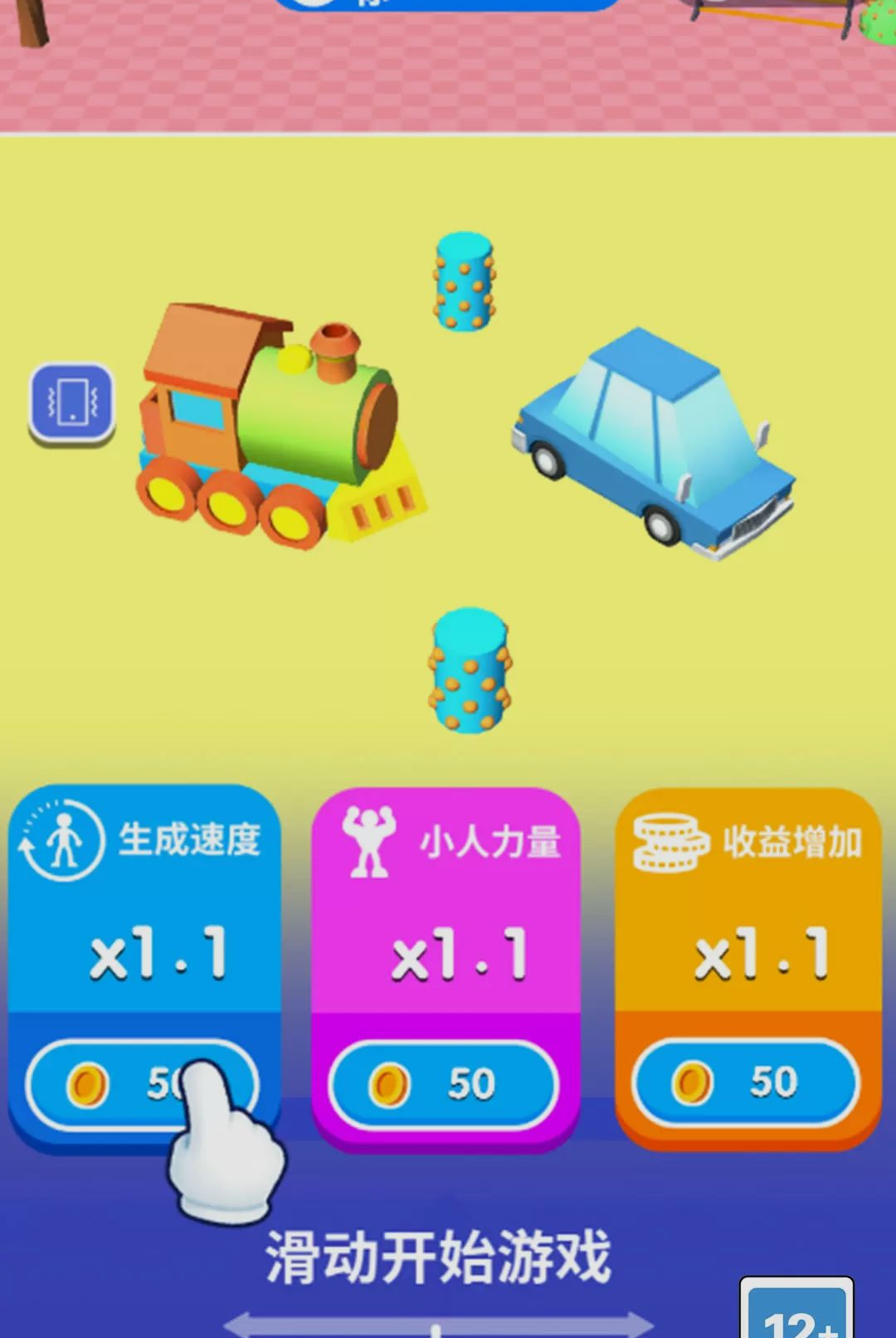 �����Ǹ�����-Ȥζ�����������ؽ�ͼ