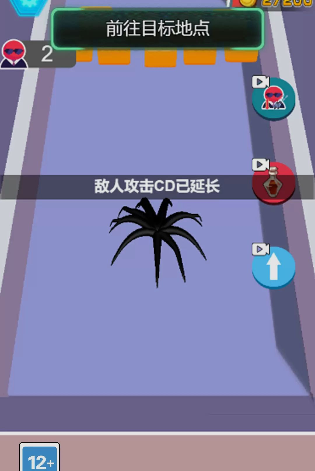 ���ֵ�Ͳɨ��-�������С��Ϸ��ͼ0
