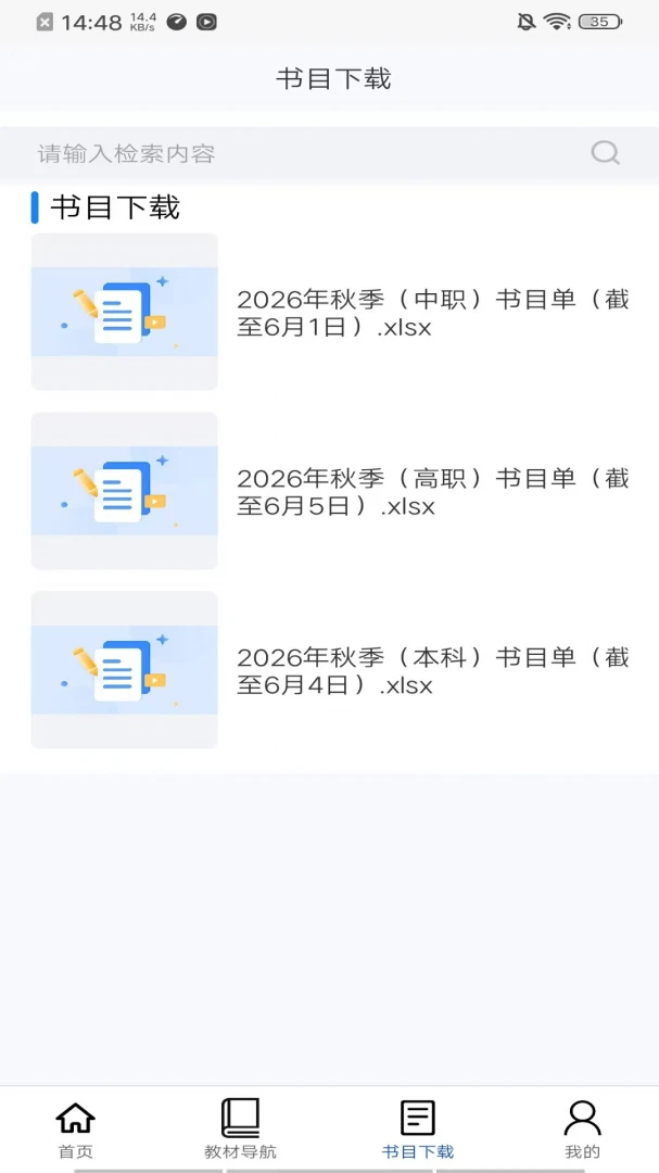 �ǻ���ѧ-��Ч�ǻ�ѧϰƽ̨��ͼ