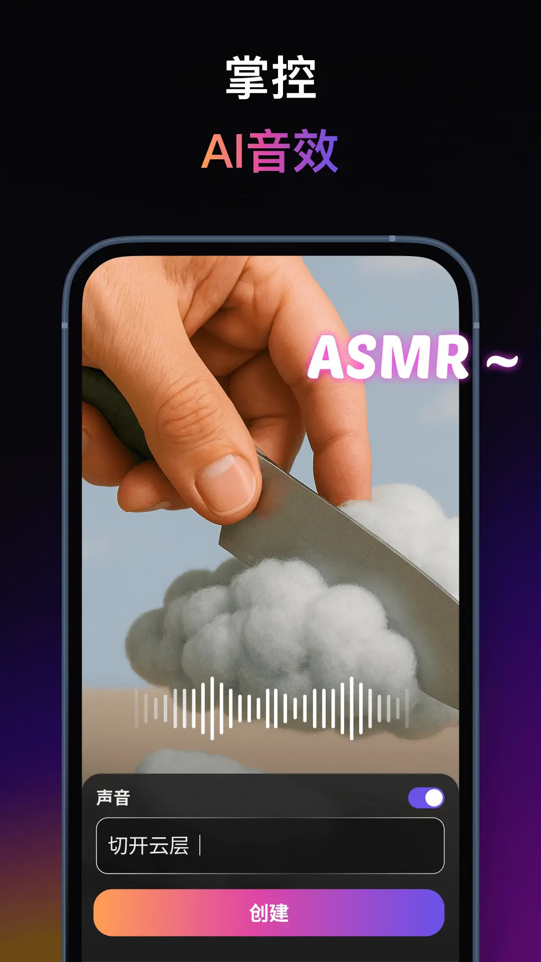 ����AI-һ�����ɴ������Ƶ��ͼ
