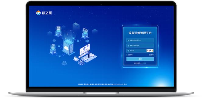ROJECO-�����豸����ר�� Զ����ά Զ������ �������