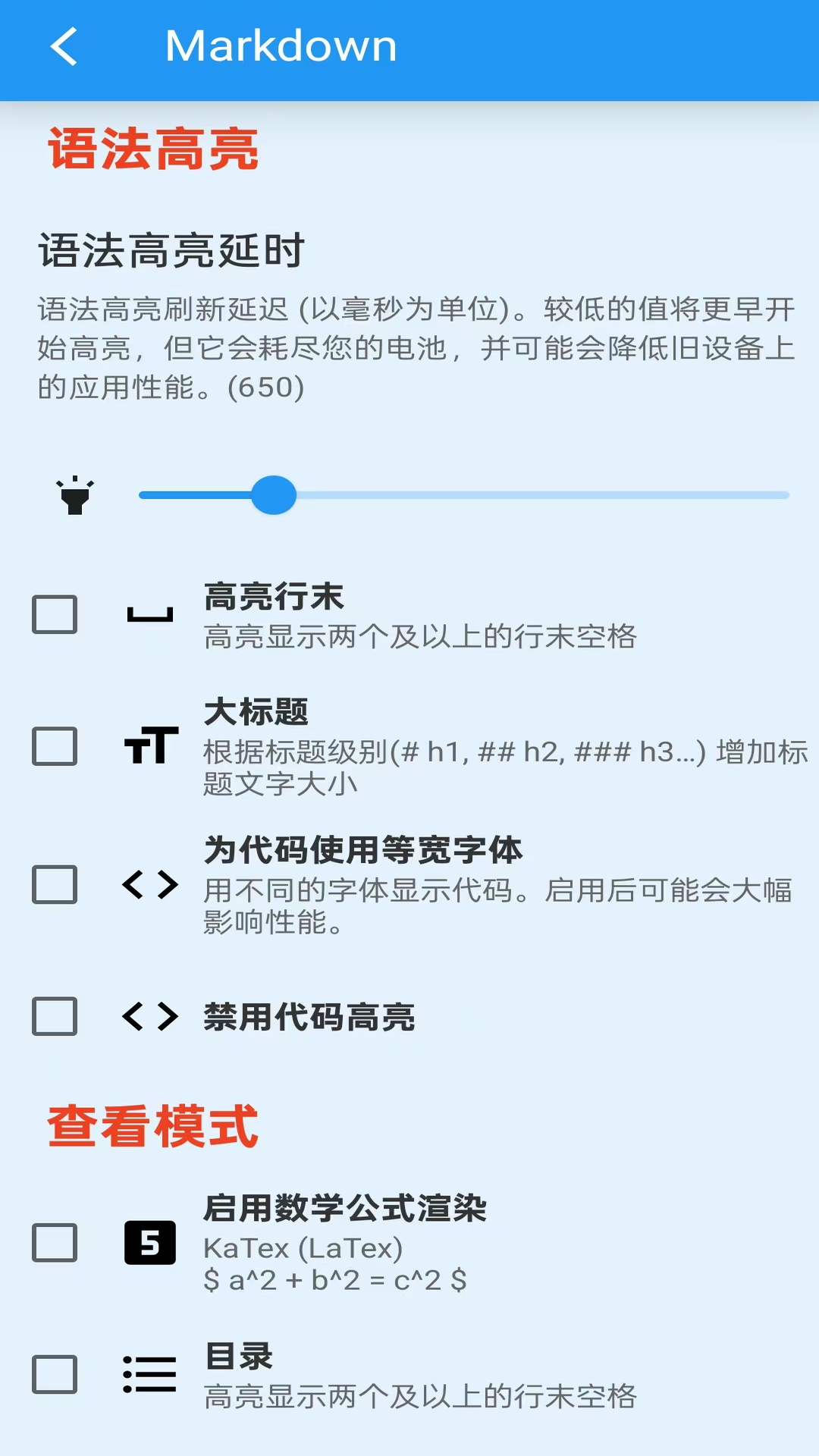 �ı��༭��-���ɸ�Ч���ֻ�����̨��ͼ