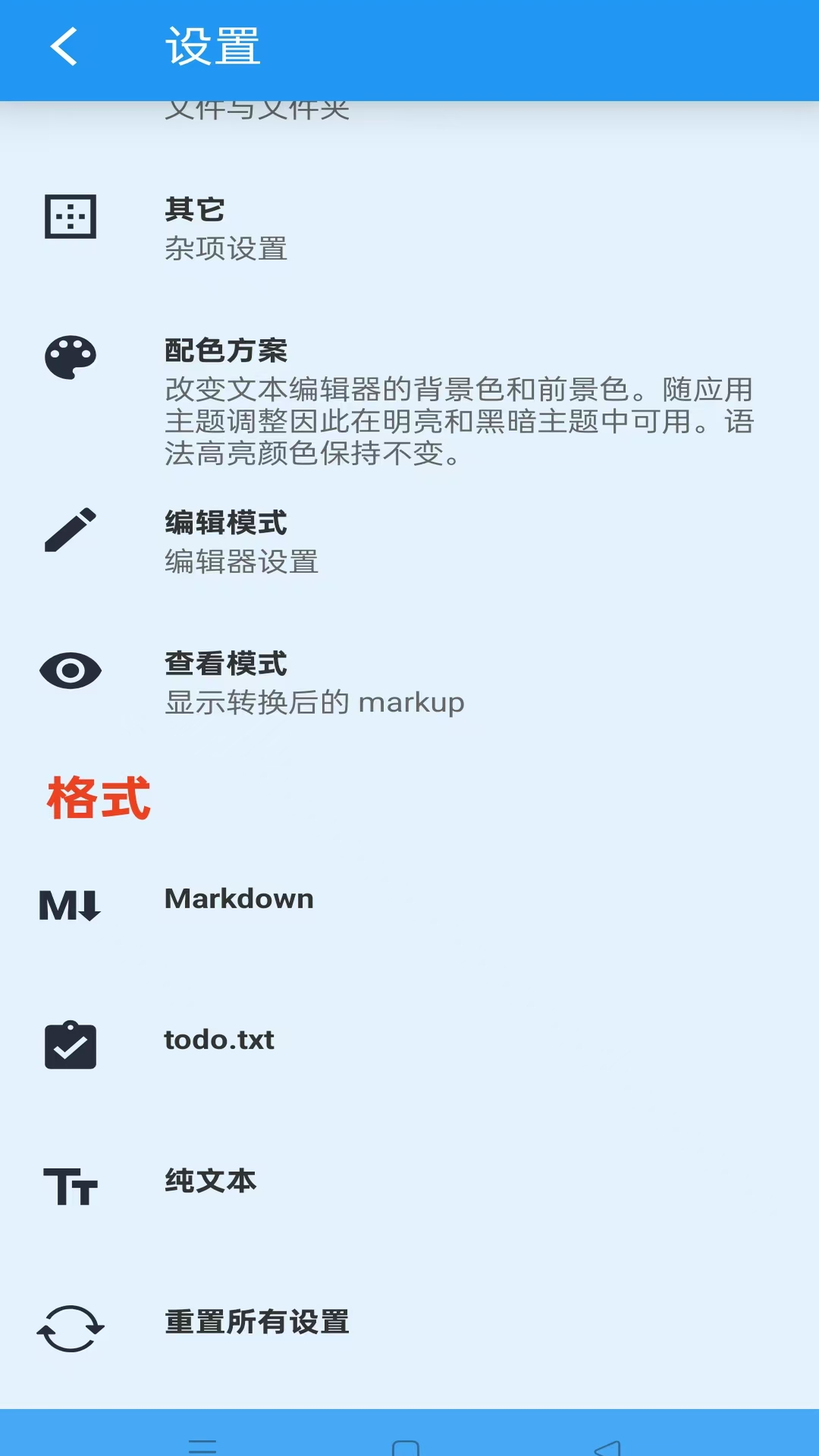 �ı��༭��-���ɸ�Ч���ֻ�����̨��ͼ