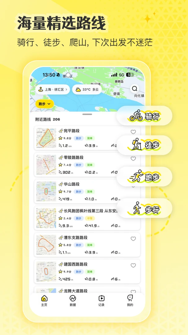 ͼ��-����켣��¼���ֽ�ͼ