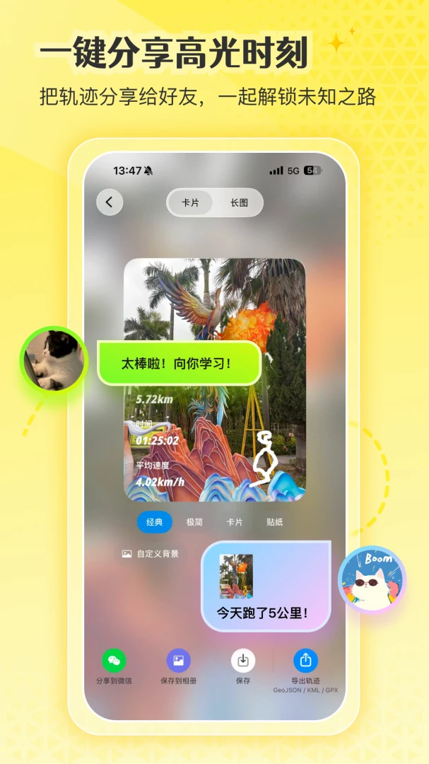 ͼ��-����켣��¼���ֽ�ͼ
