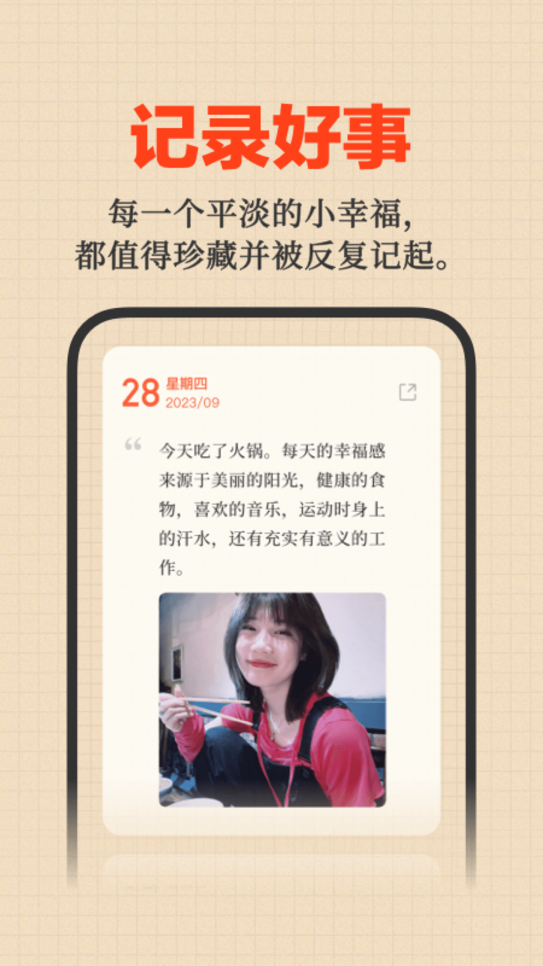 ���·���-��¼��������ı�ǩ���ֽ�ͼ