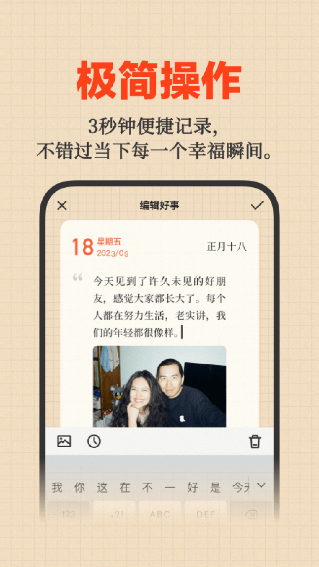 ���·���-��¼��������ı�ǩ���ֽ�ͼ