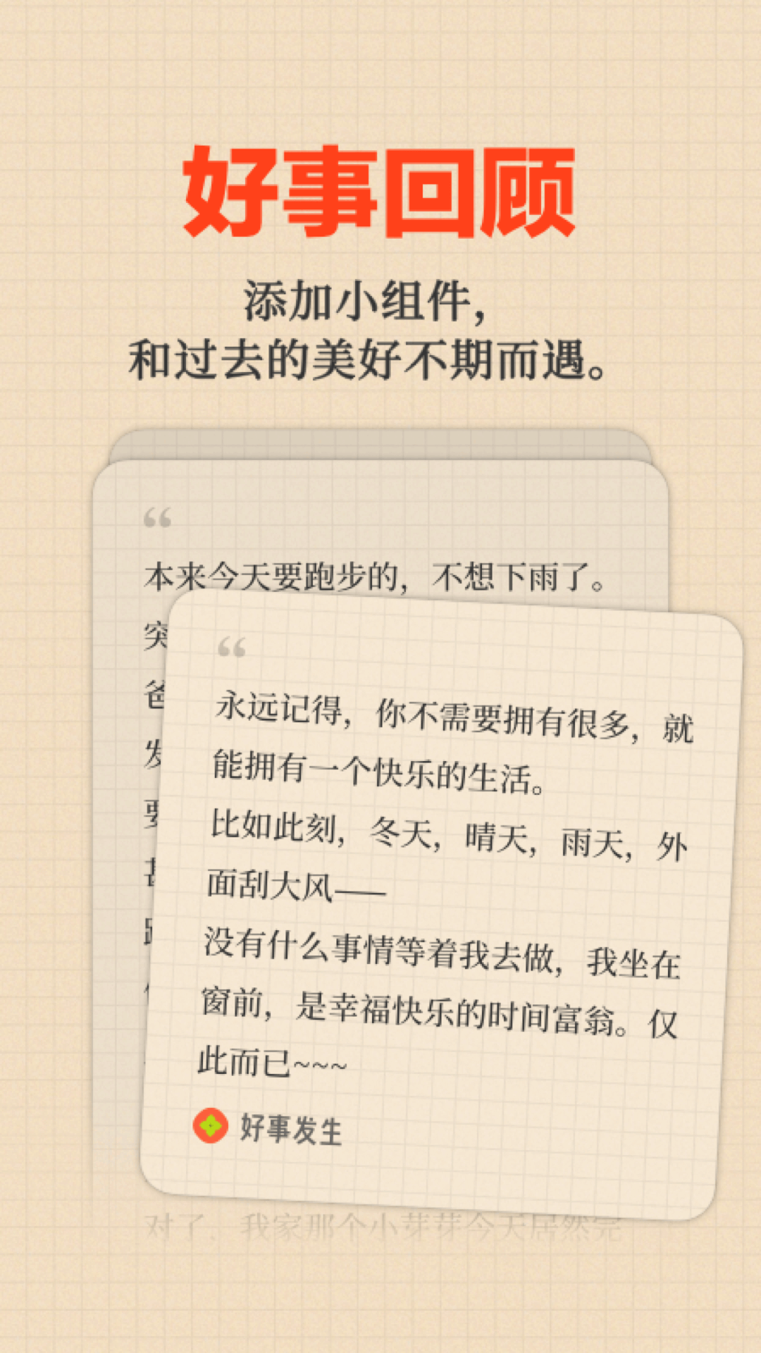 ���·���-��¼��������ı�ǩ���ֽ�ͼ