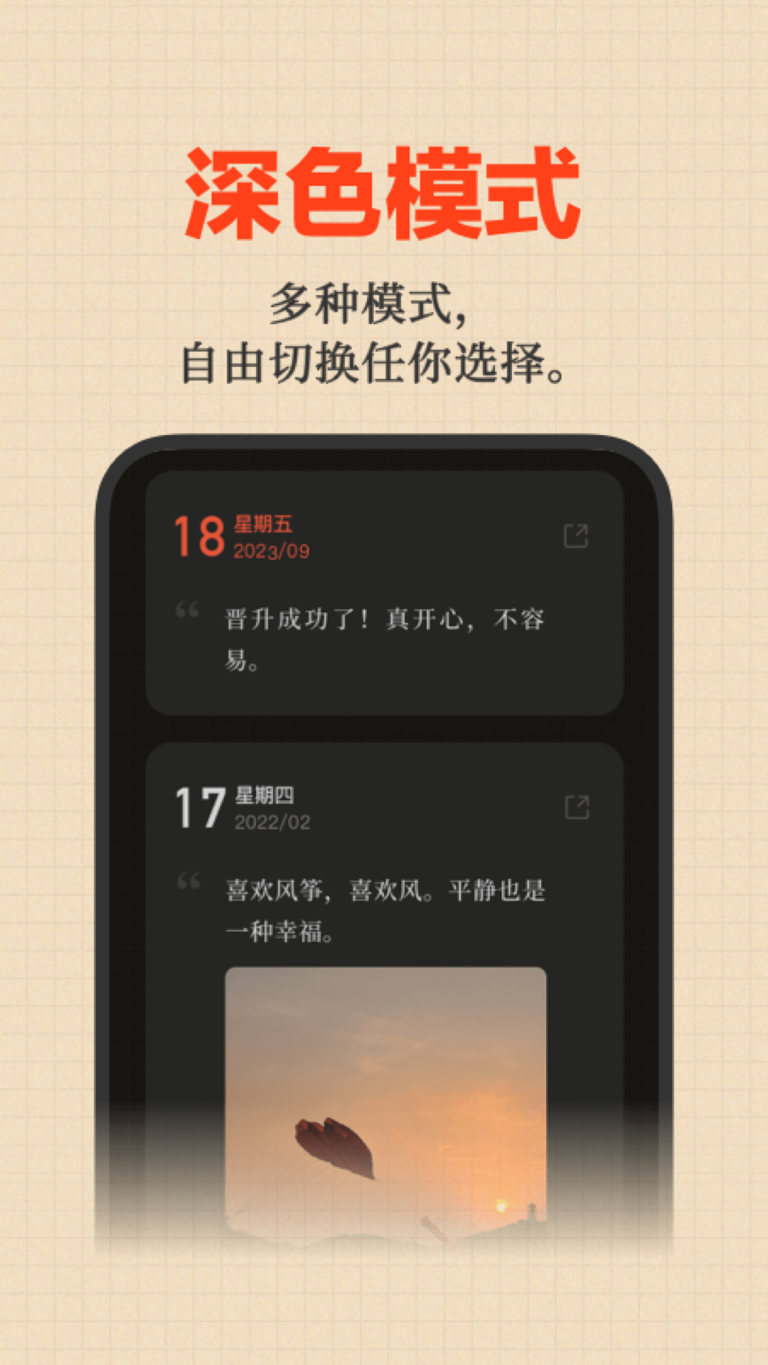 ���·���-��¼��������ı�ǩ���ֽ�ͼ