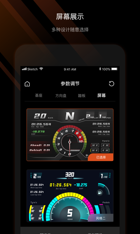 MOZA Racing-רҵ����ģ���У���߽�ͼ