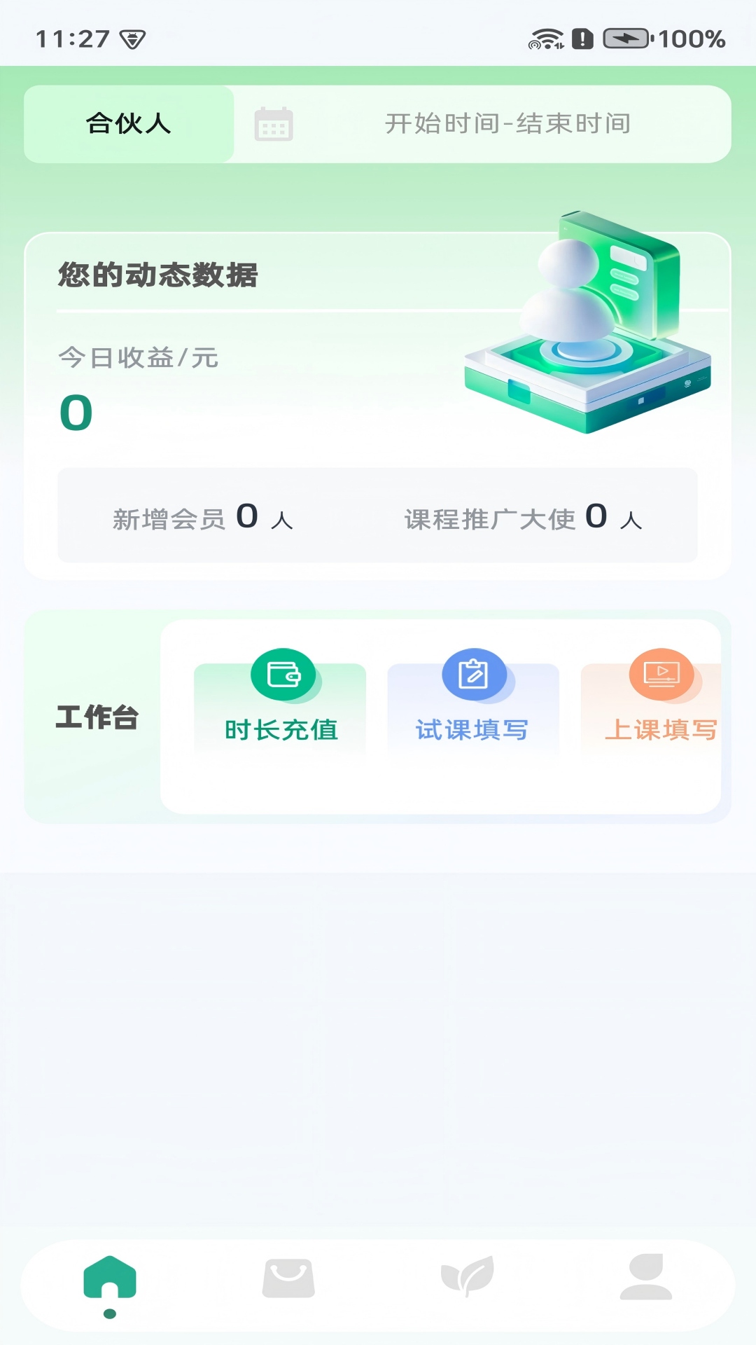 ������-�ǻ��ƿعܼҽ�ͼ1