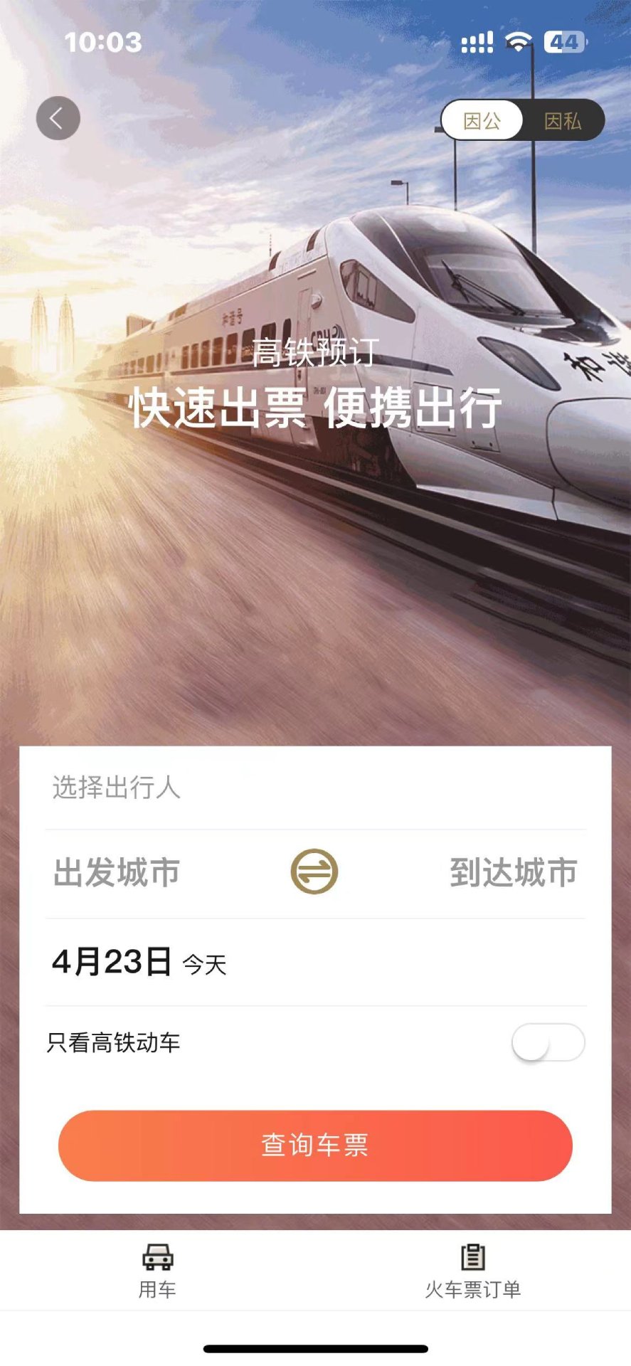 �컪����-��Ѫ��սMMO��ͼ2
