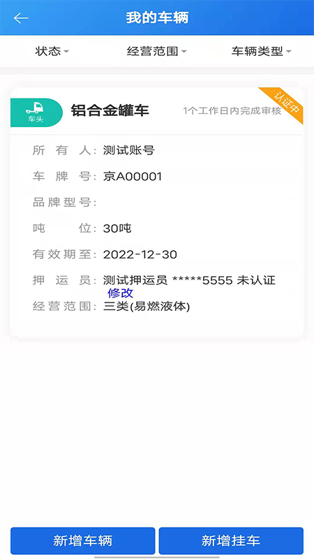 ����������˾����-Σ������ȫ�����ֽ�ͼ