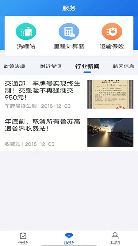 ����������˾����-Σ������ȫ�����ֽ�ͼ