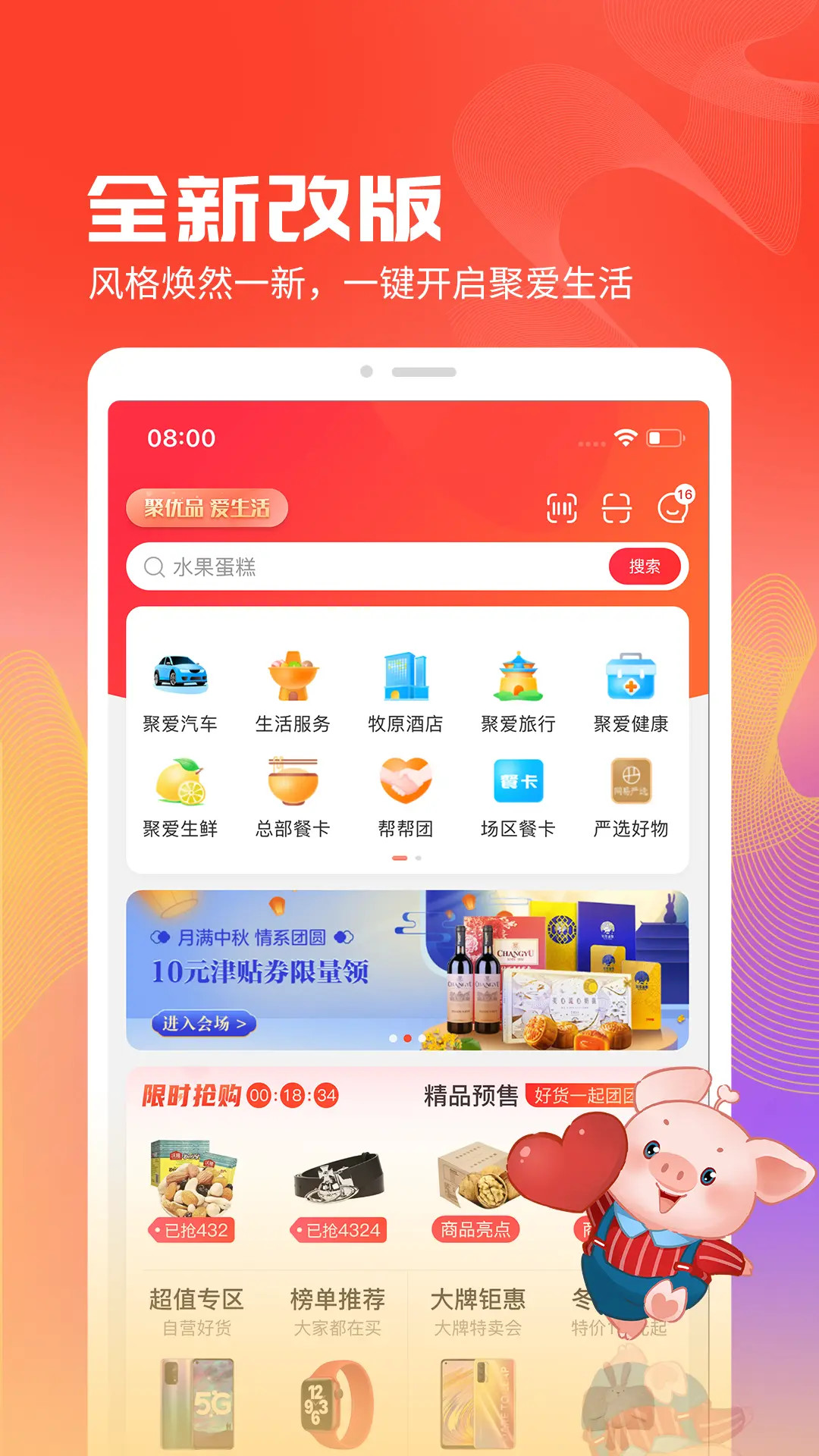 �۰���ѡ-һվʽ�����ƽ̨��ͼ1