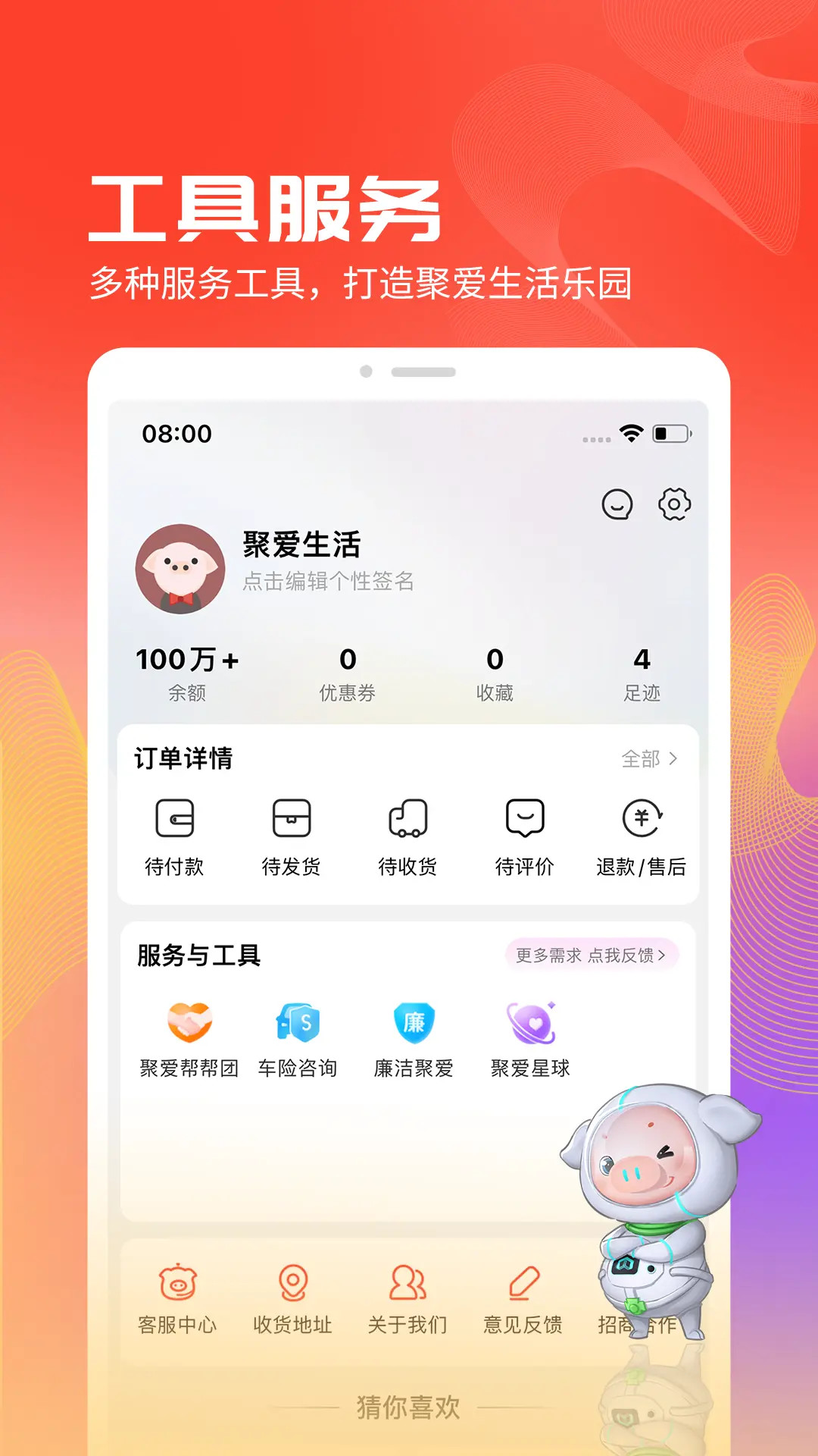 �۰���ѡ-һվʽ�����ƽ̨��ͼ0