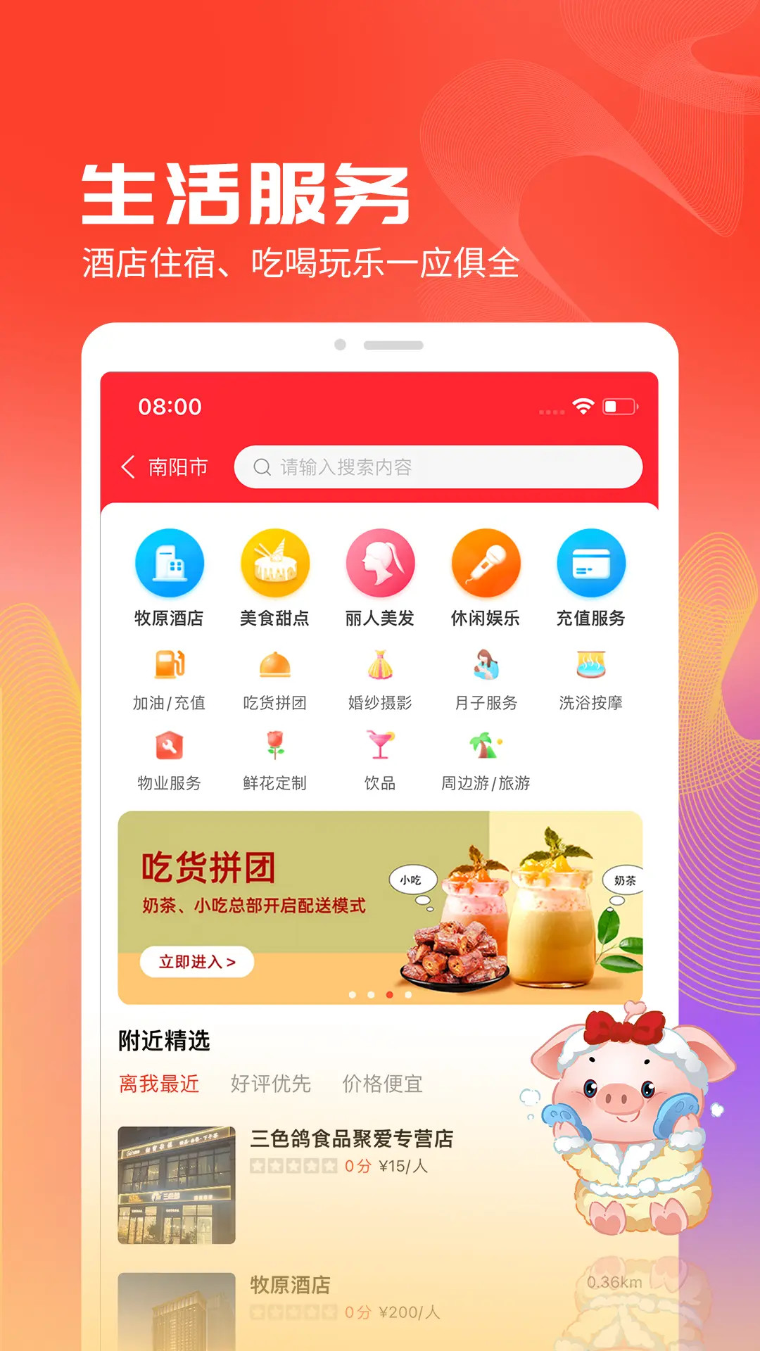 �۰���ѡ-һվʽ�����ƽ̨��ͼ3