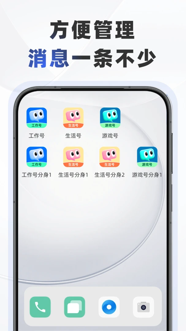 ����4.2���-Androidȫ�ܶ��ƿ�ܽ�ͼ5