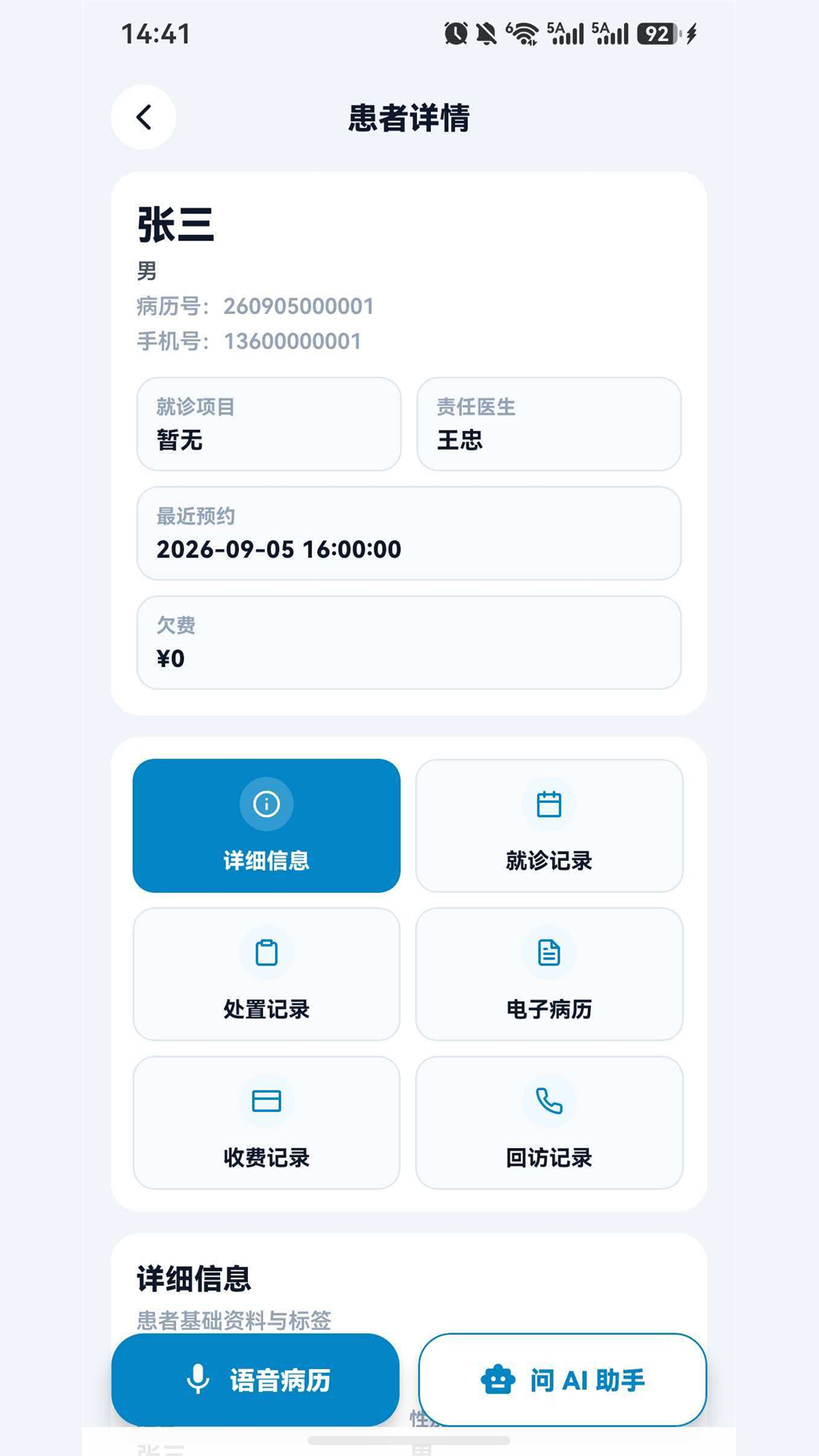 Ц��-��׬Ǯ������������ͼ1
