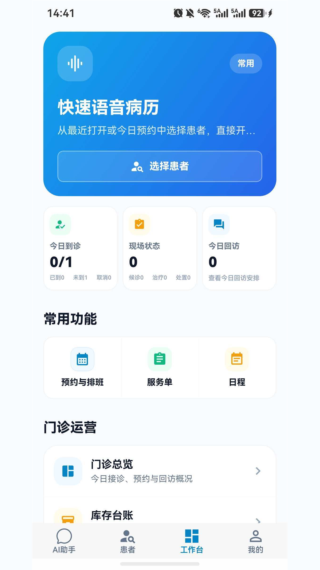 Ц��-��׬Ǯ������������ͼ0