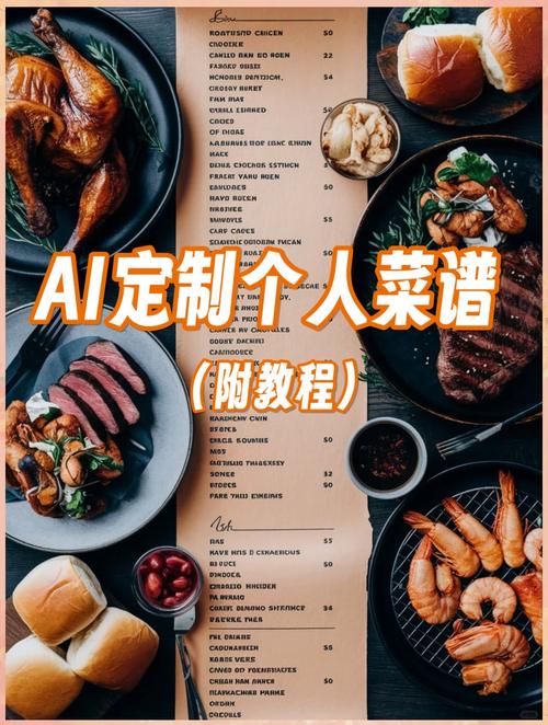 ����-������AI���� �������� �����Ƽ� ���й滮