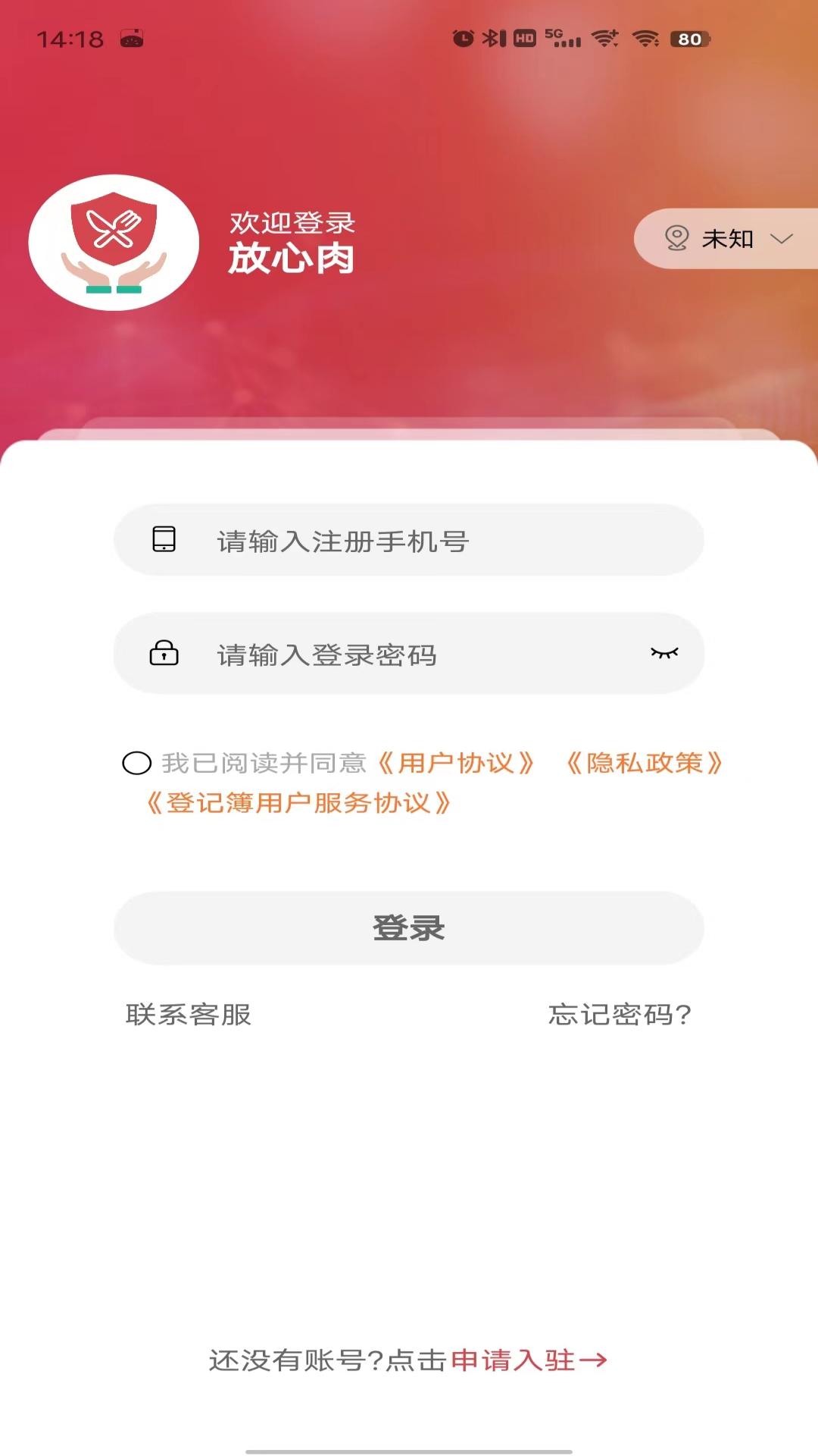 ������-��ÿ����֧�����Ľ�ͼ2