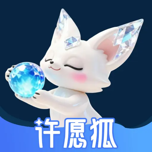 ��Ը��-���Ը���嵥����2.2.0.1 �ٷ�����