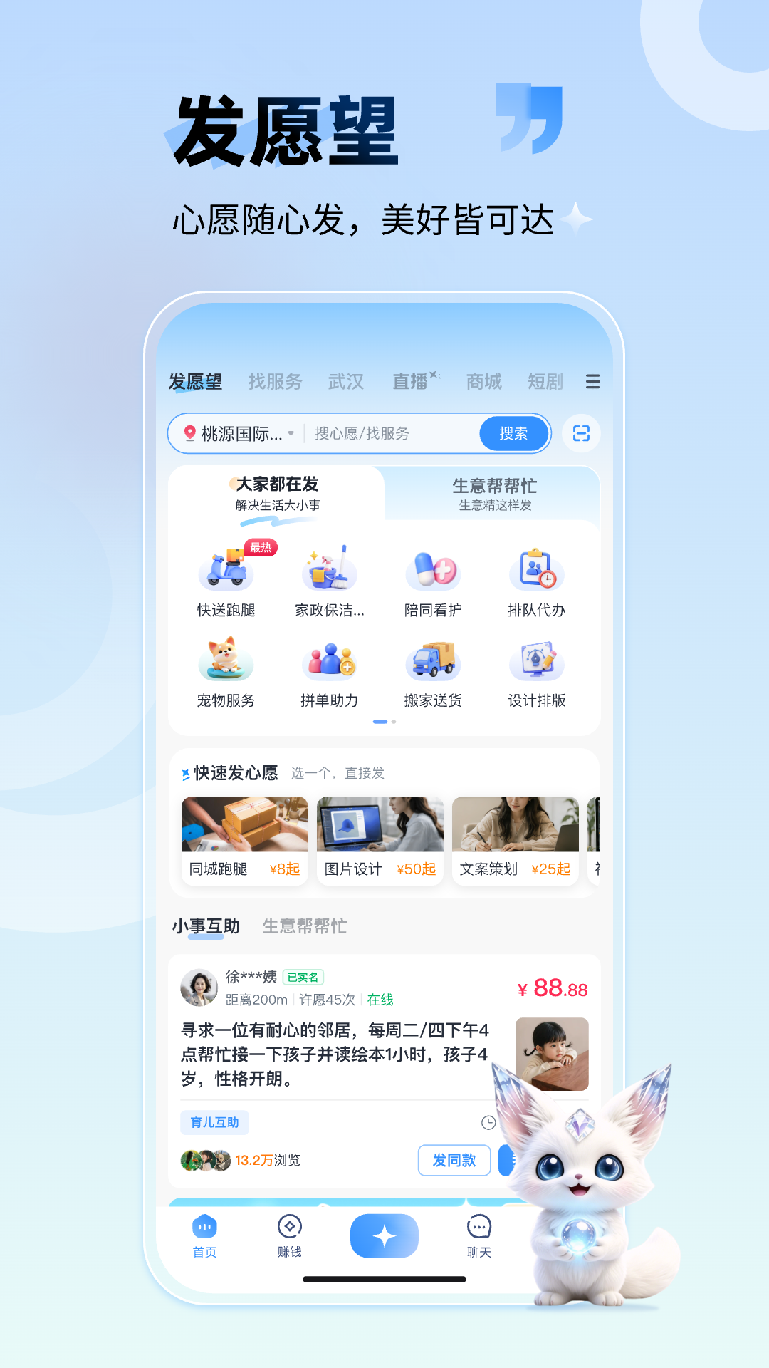 ��Ը��-���Ը���嵥���ֽ�ͼ