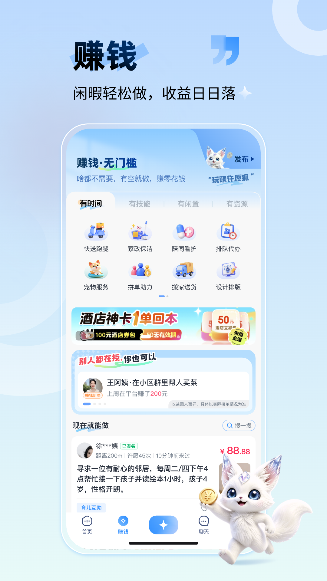 ��Ը��-���Ը���嵥���ֽ�ͼ