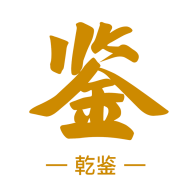 Ǭ��-�ǻ�����ȫ������v1.1.340 �ٷ�����