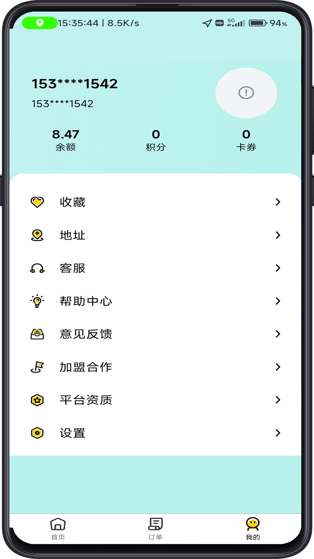 �Ƶ�����-�������������ֽ�ͼ