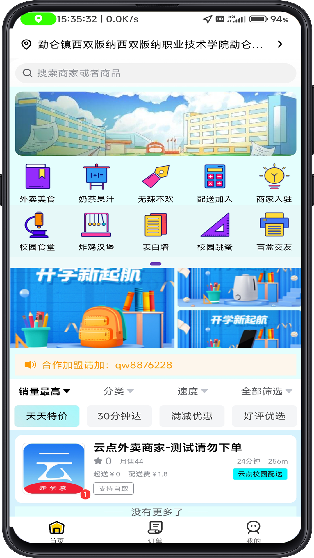 �Ƶ�����-�������������ֽ�ͼ