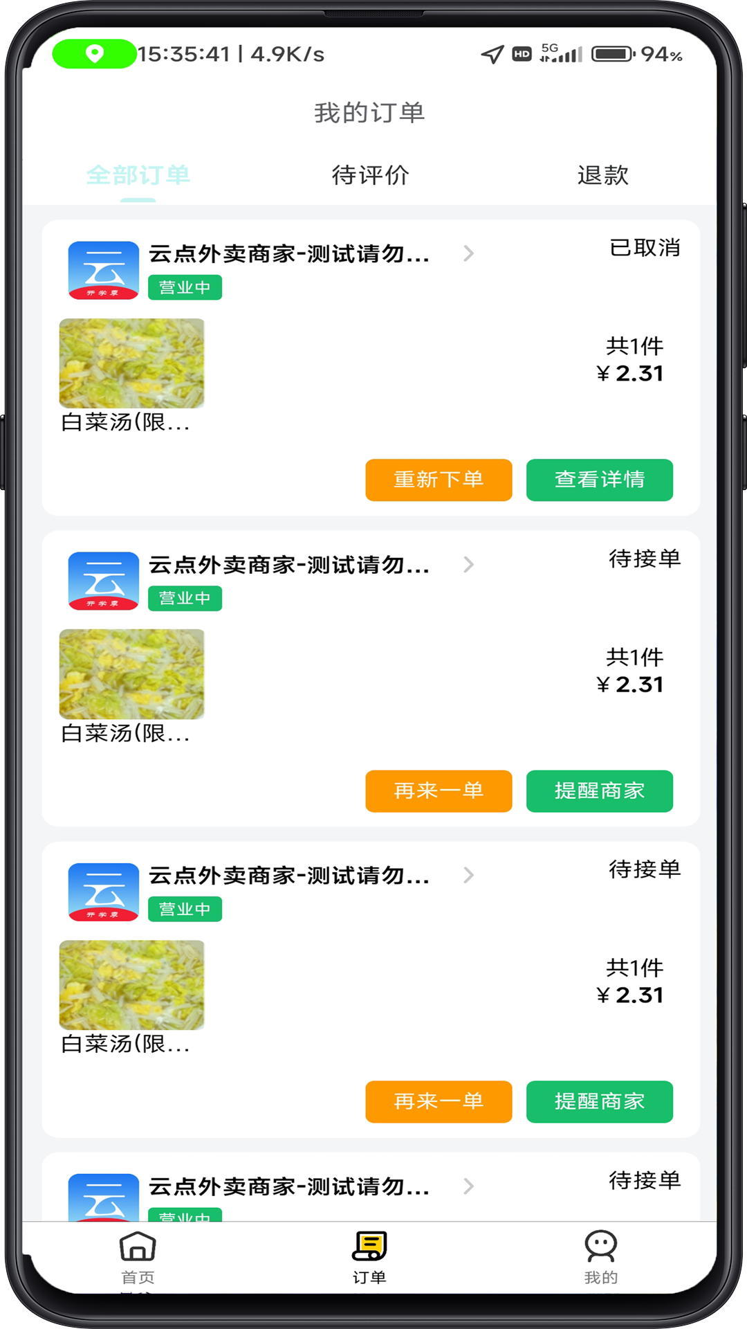 �Ƶ�����-�������������ֽ�ͼ