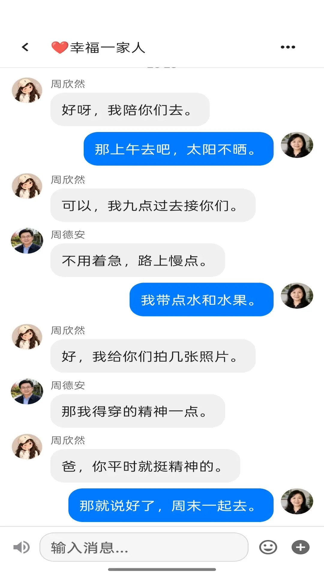 ��������-���ɳ��ĵĺð��ֽ�ͼ