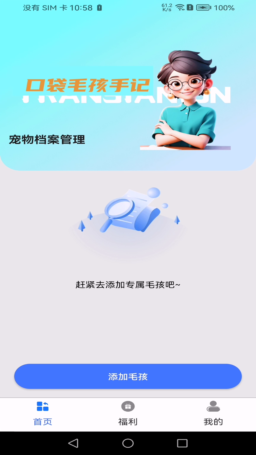 �ڴ�ë���ּ�-��������С���ֽ�ͼ