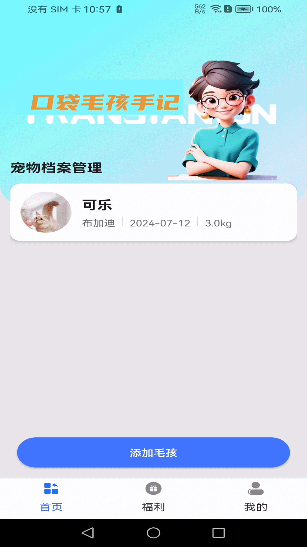 �ڴ�ë���ּ�-��������С���ֽ�ͼ