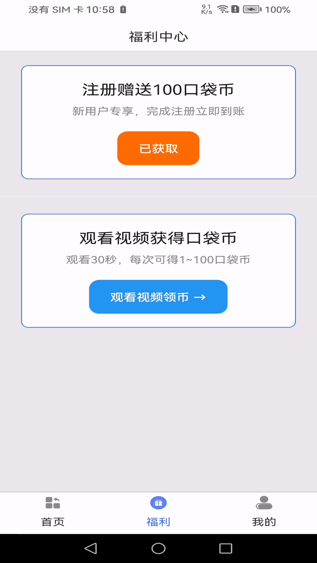 �ڴ�ë���ּ�-��������С���ֽ�ͼ