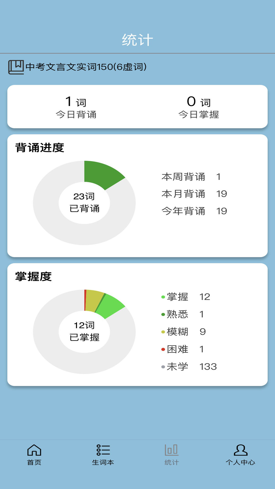 �汳������ʵ��-��Ч��ʵ�����ֽ�ͼ