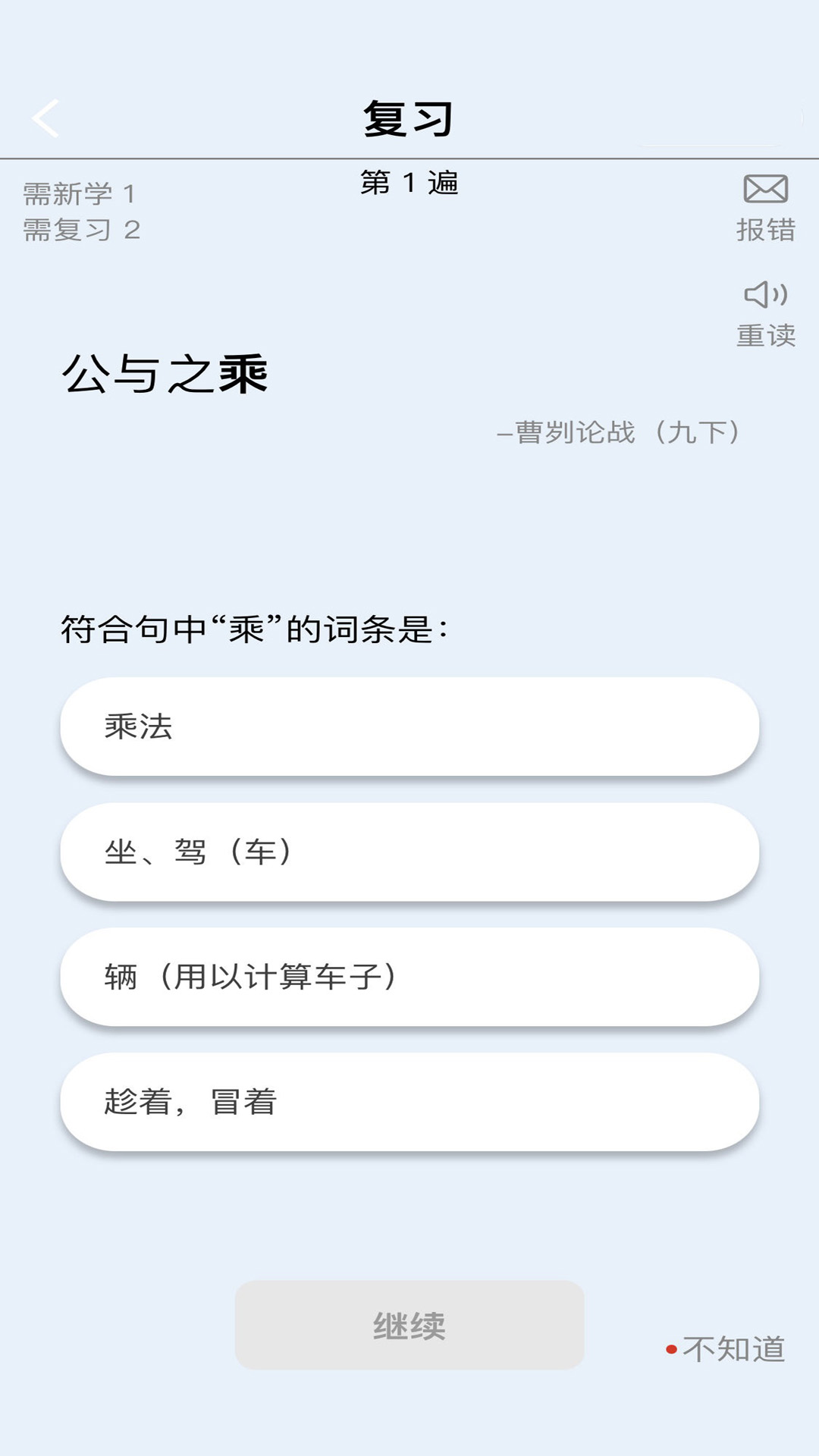 �汳������ʵ��-��Ч��ʵ�����ֽ�ͼ
